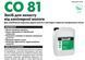 Захист від капілярної вологи CERESIT CO 81 10 кг