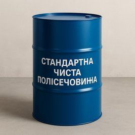 Стандартна чиста полісечовина