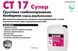 Грунтовка CERESIT CT 17 СУПЕР 10 л 936 фото 5