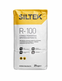 Siltek R-100 Ремонтна крупнозерниста суміш 25 кг